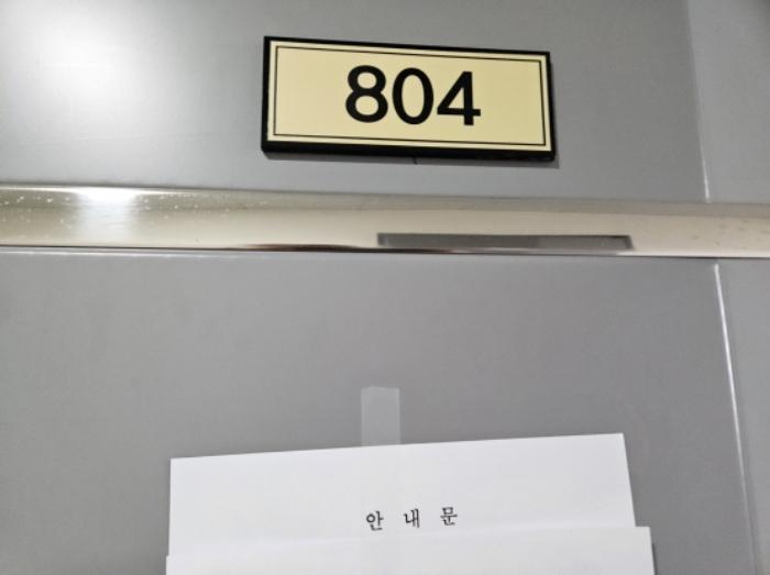 2024타경3700 법원경매 사진70 | 수원 권선구 아파트 경매