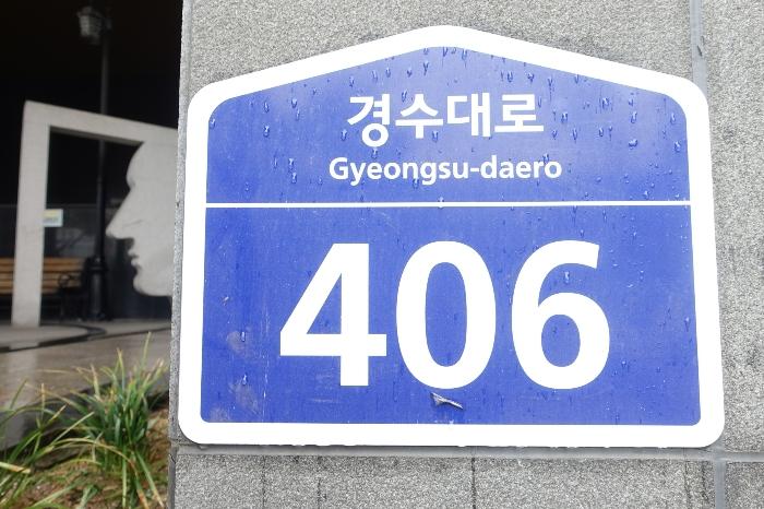 2024타경3700 법원경매 사진18 | 수원 권선구 아파트 경매