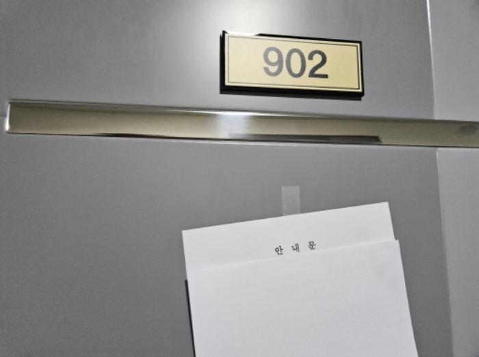 2024타경3700 법원경매 사진78 | 수원 권선구 아파트 경매