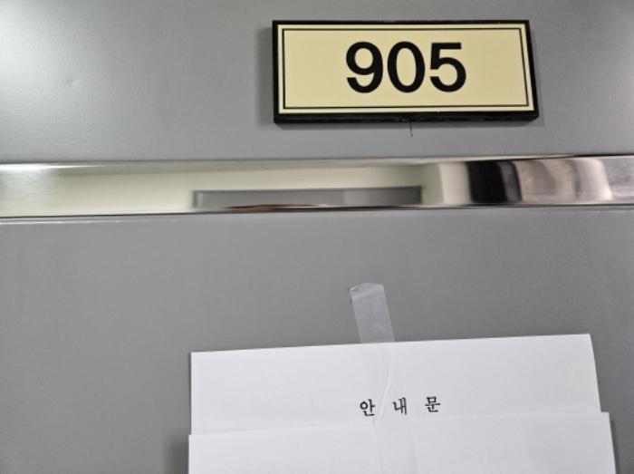 2024타경3700 법원경매 사진81 | 수원 권선구 아파트 경매