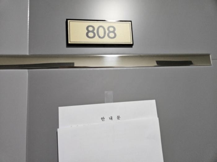 2024타경3700 법원경매 사진74 | 수원 권선구 아파트 경매