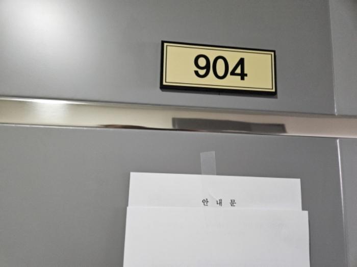 2024타경3700 법원경매 사진80 | 수원 권선구 아파트 경매