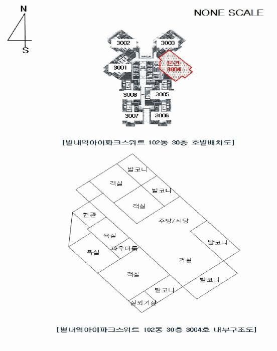 2025타경423 법원경매 사진9 | 경기 남양주시 콘도(호텔) 경매