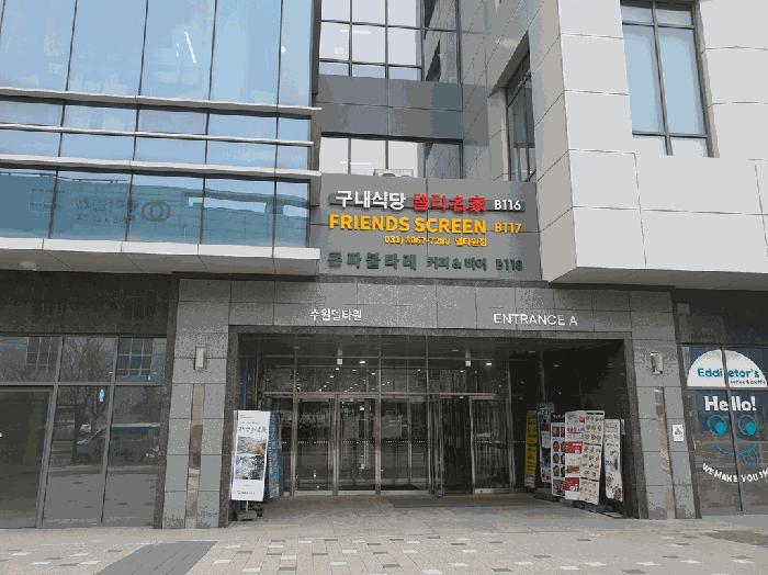 2024타경13899 법원경매 사진7 | 수원 권선구 아파트 경매