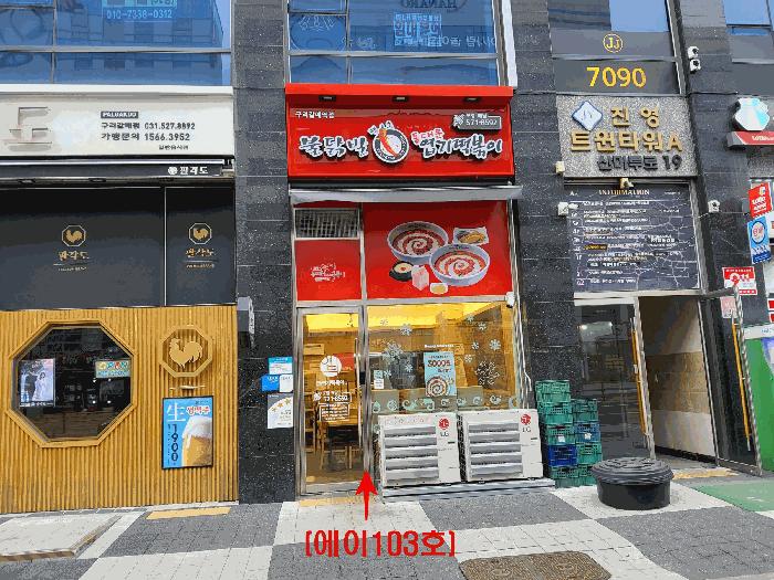 법원경매 2025타경71287 사진2 | 구리시 갈매동 605-1 근린상가 경매