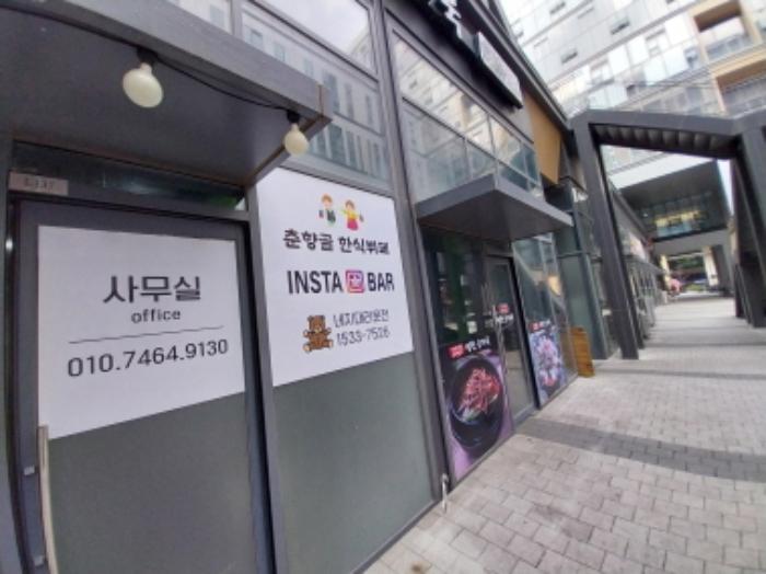 법원경매 2024타경97323 사진4 | 용인시 기흥구 서천로201번길 근린상가 경매