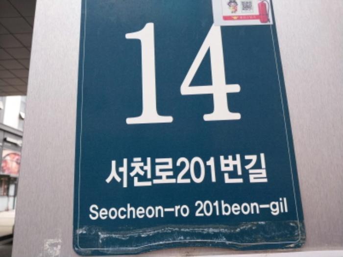 법원경매 2024타경97323 사진6 | 용인시 기흥구 서천로201번길 근린상가 경매