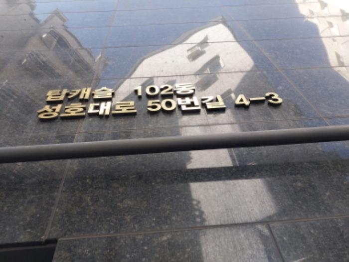 2024타경99381 법원경매 사진5 | 경기 오산시 오피스텔 경매
