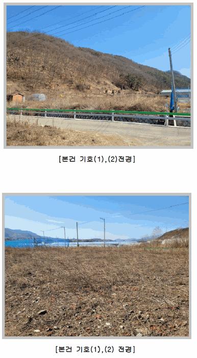 법원경매 2025타경402 사진2 | 청도군 화양읍 소라리 203 답 경매