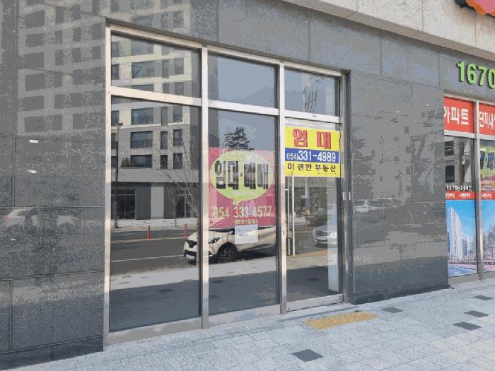 2025타경653 법원경매 사진4 | 경북 영천시 상가,오피스텔,근린시설 경매