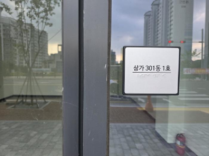 법원경매 2025타경730 사진7 | 대구 수성구 욱수동 731 근린상가 경매
