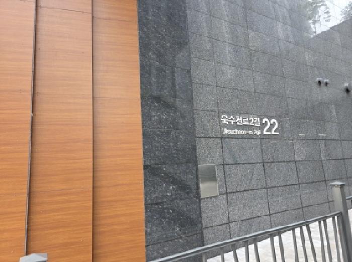 법원경매 2025타경730 사진8 | 대구 수성구 욱수동 731 근린상가 경매