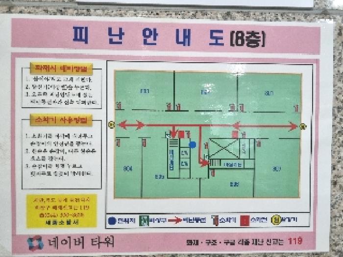 2025타경502345 법원경매 사진16 | 세종 보람동 근린상가 경매