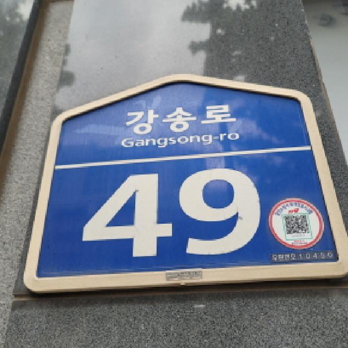 2025타경64236 법원경매 사진8 | 고양 일산동구 오피스텔 경매