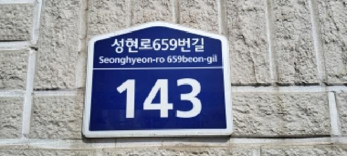 법원경매 2025타경64316 사진9 | 고양시 일산동구 사리현동 178-3 다세대주택 경매