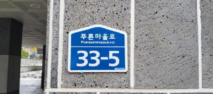 법원경매 2025타경64387 사진13 | 고양시 덕양구 고양동 1132-6 다세대주택 경매