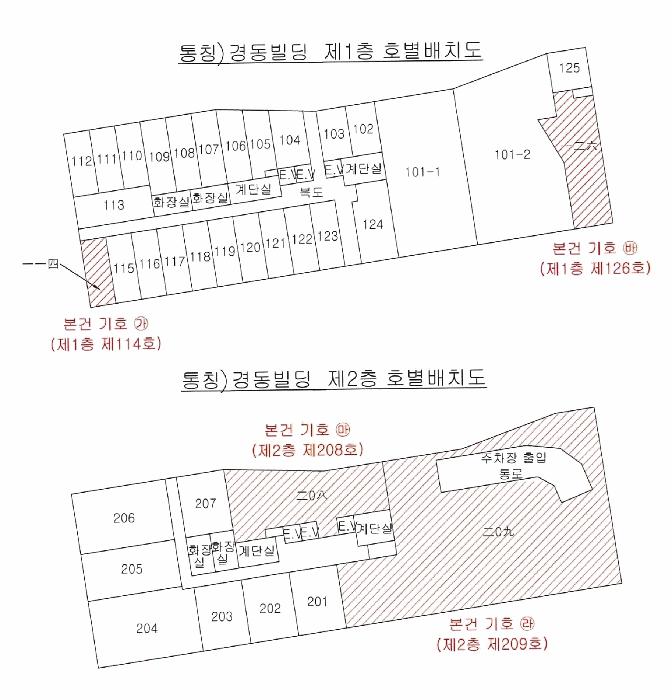 법원경매 2025타경7899 사진21 | 경산시 중산동 639 근린상가 경매