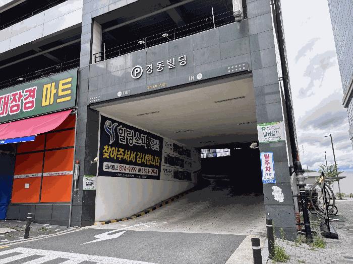법원경매 2025타경7899 사진3 | 경산시 중산동 639 근린상가 경매