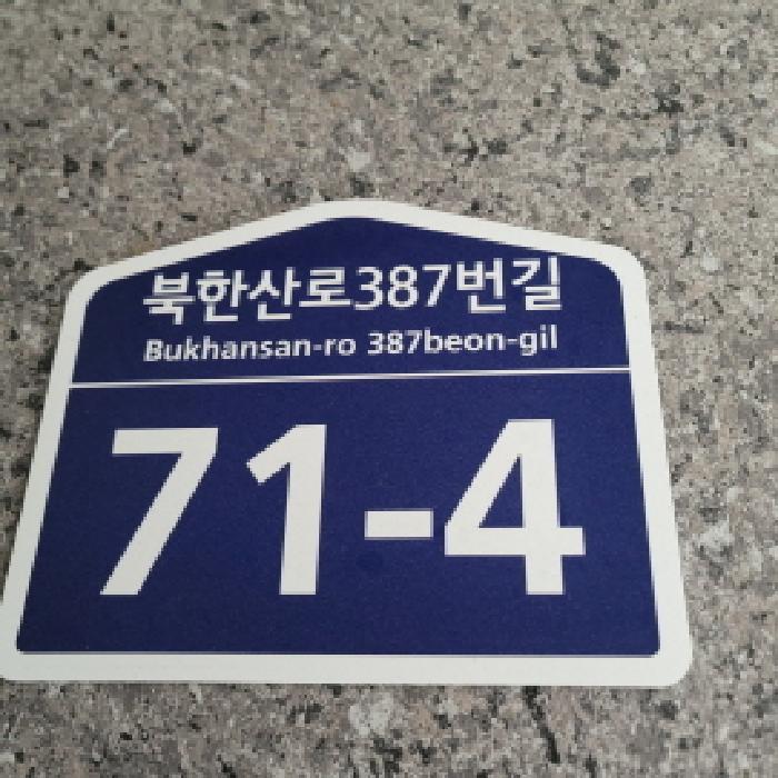 법원경매 2025타경64388 사진9 | 고양시 덕양구 지축동 144-18 다가구주택 경매