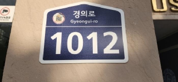 법원경매 2025타경64393 사진10 | 파주시 야당동 1048-1 오피스텔 경매