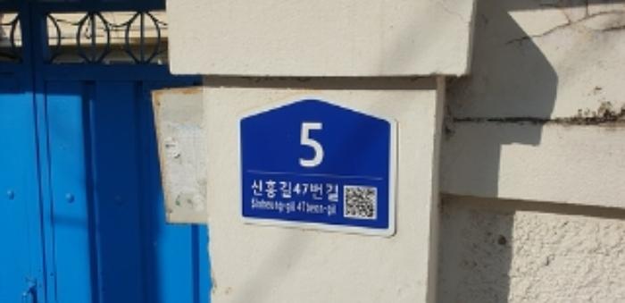 2024타경21658 법원경매 사진5 | 충남 예산군 대지 경매