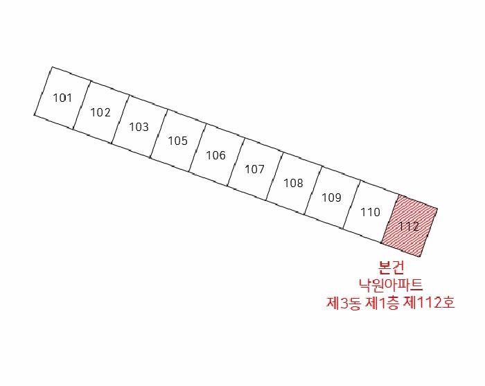 2025타경8062 법원경매 사진9 | 대구 수성구 아파트 경매