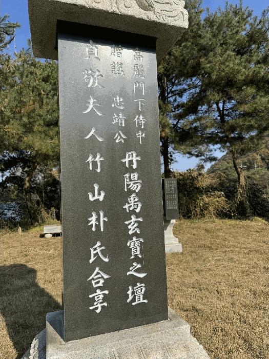법원경매 2025타경64551 사진4 | 파주시 파평면 두포리 440-2 답 경매