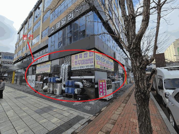 법원경매 2024타경56741 사진10 | 평택시 청북읍 청북남로 근린상가 경매
