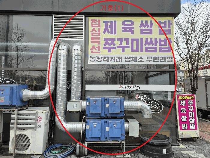 법원경매 2024타경56741 사진13 | 평택시 청북읍 청북남로 근린상가 경매