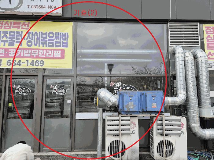 법원경매 2024타경56741 사진16 | 평택시 청북읍 청북남로 근린상가 경매