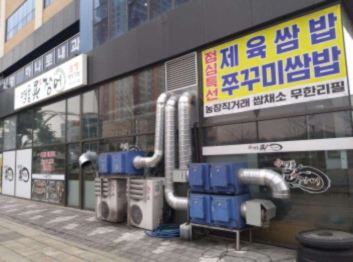 법원경매 2024타경56741 사진22 | 평택시 청북읍 청북남로 근린상가 경매