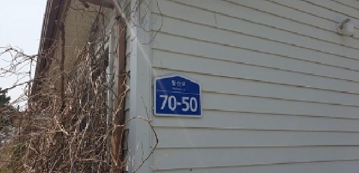 2025타경955 법원경매 사진6 | 충남 홍성군 상가 경매