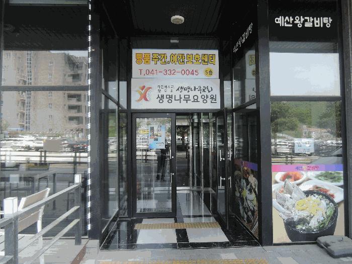 2025타경1016 법원경매 사진5 | 충남 예산군 근린상가 경매