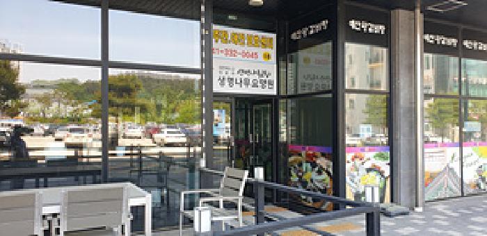 2025타경1016 법원경매 사진7 | 충남 예산군 근린상가 경매