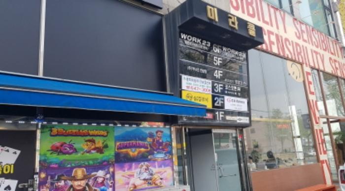 법원경매 2025타경40880 사진7 | 평택시 평택로 근린상가 경매
