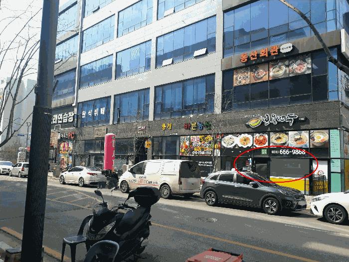법원경매 2025타경41374 사진2 | 평택시 고덕동 2222-1 근린상가 경매