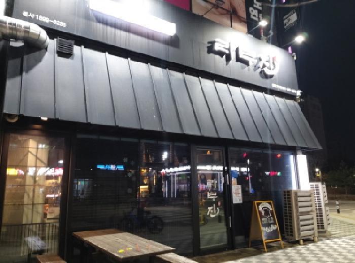 법원경매 2025타경41374 사진8 | 평택시 고덕동 2222-1 근린상가 경매