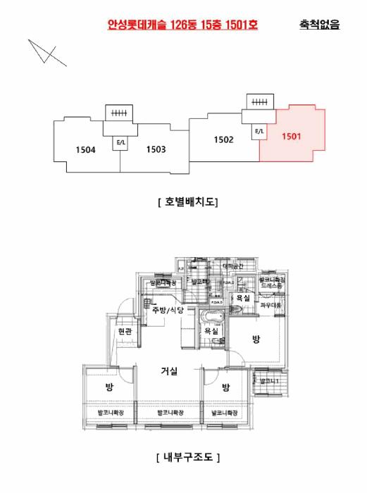 2025타경41496 법원경매 사진10 | 경기 안성시 아파트 경매