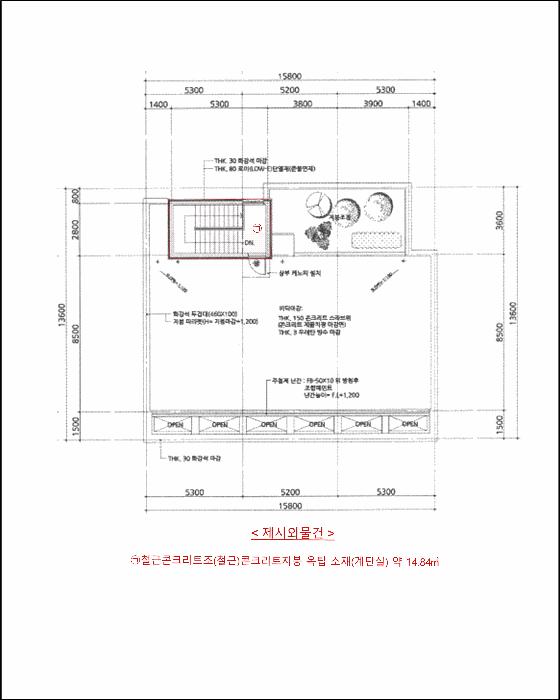법원경매 2025타경41563 사진40 | 평택시 안중읍 송담리 854-10 근린시설 경매