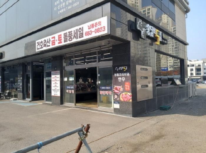 법원경매 2025타경41563 사진31 | 평택시 현덕면 황산리 41-30 임야 경매