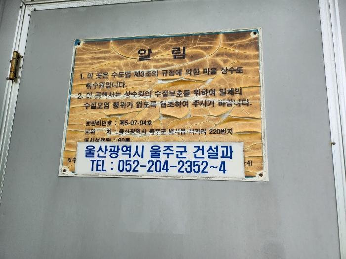 2024타경5655 법원경매 사진6 | 울산 울주군 전 경매