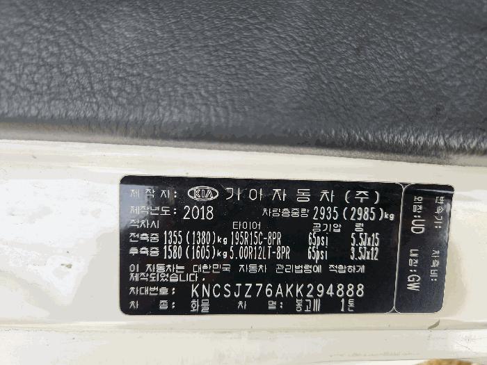 2025타경43116 법원경매 사진5 | 평택 죽백1길 차량 경매