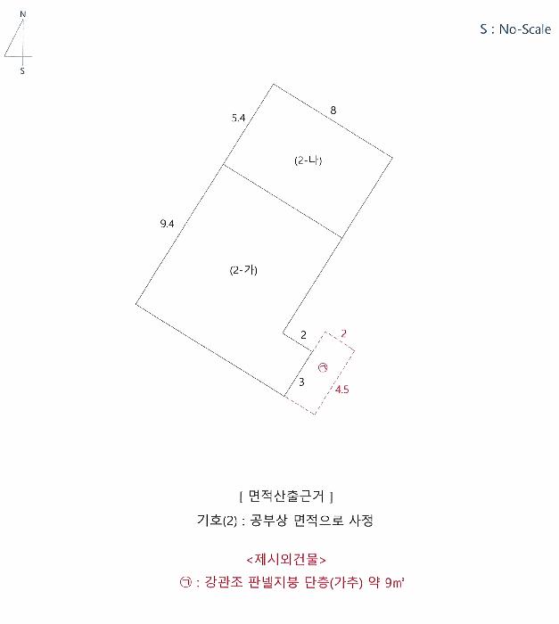 법원경매 2025타경459 사진10 | 경주시 감포읍 전동리 1229 주택건물 경매