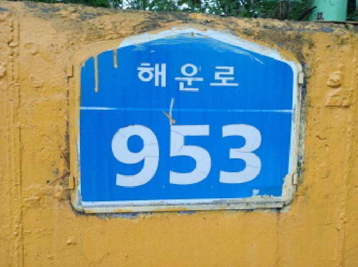 2025타경51204 법원경매 사진16 | 충남 서산시 공장 경매
