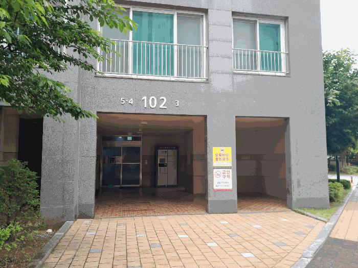 2025타경51294 법원경매 사진3 | 충남 서산시 아파트 경매