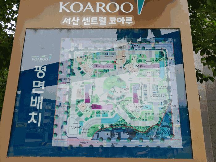 2025타경51294 법원경매 사진7 | 충남 서산시 아파트 경매