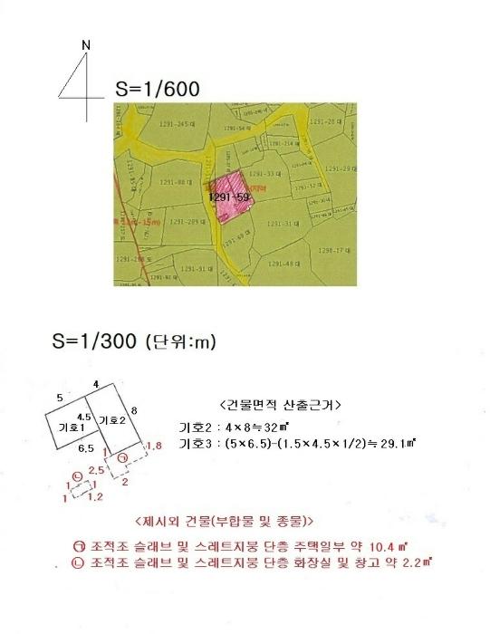 법원경매 2023타경6771 사진7 | 부산 부산진구 범천동 1291-59 주택건물 경매
