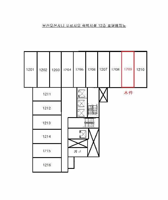 2025타경883 법원경매 사진8 | 부산 영도구 콘도(호텔) 경매