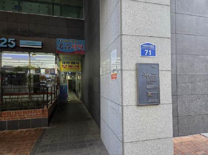 2025타경21612 법원경매 사진3 | 부산 연제구 오피스텔 경매