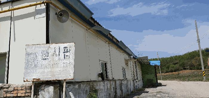 2025타경11563 법원경매 사진17 | 충남 아산시 공장 경매